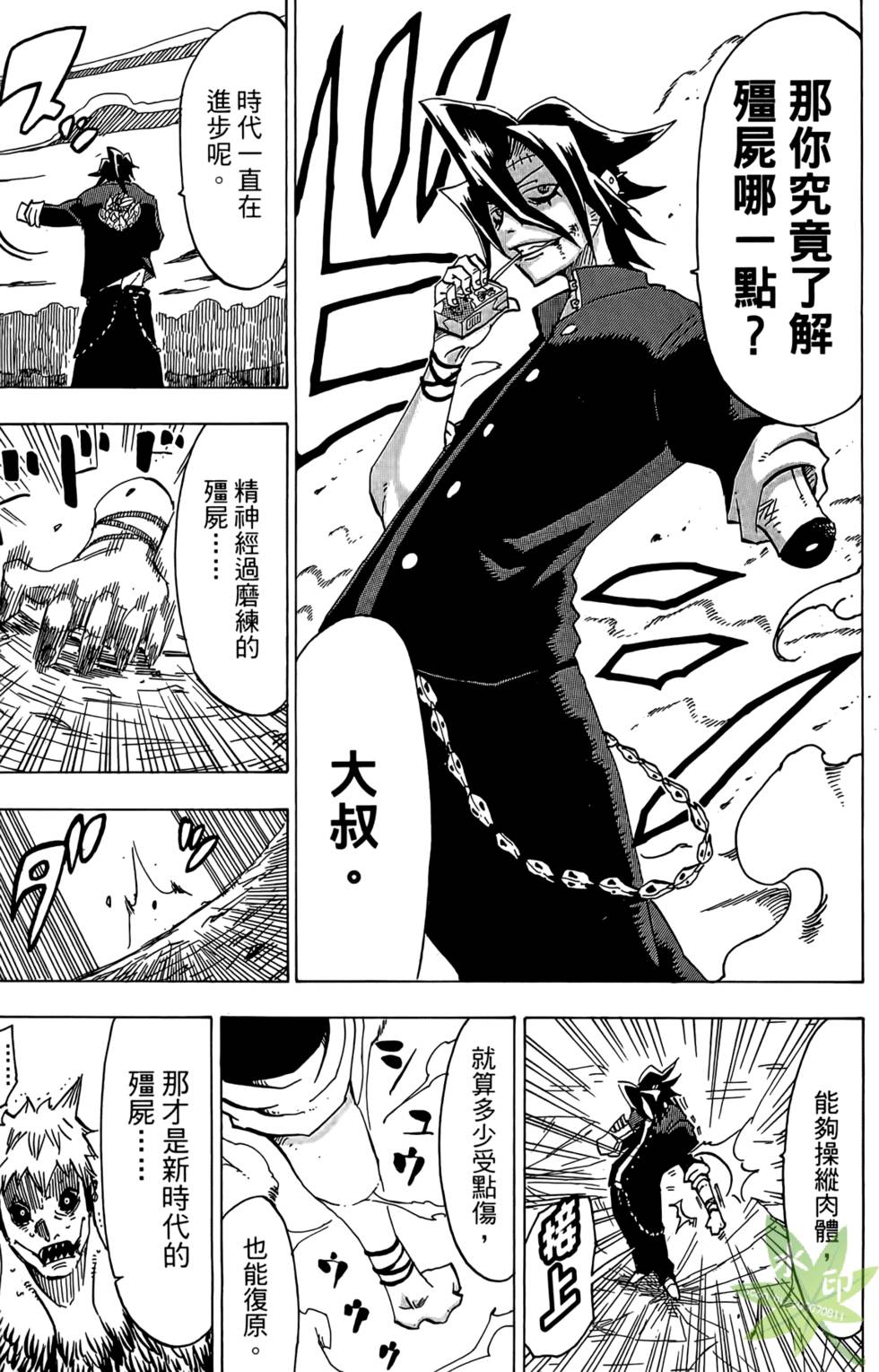 第44页
