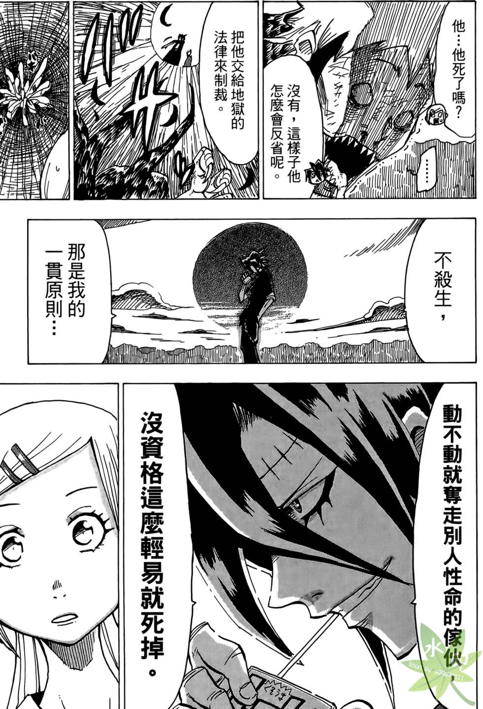 第56页