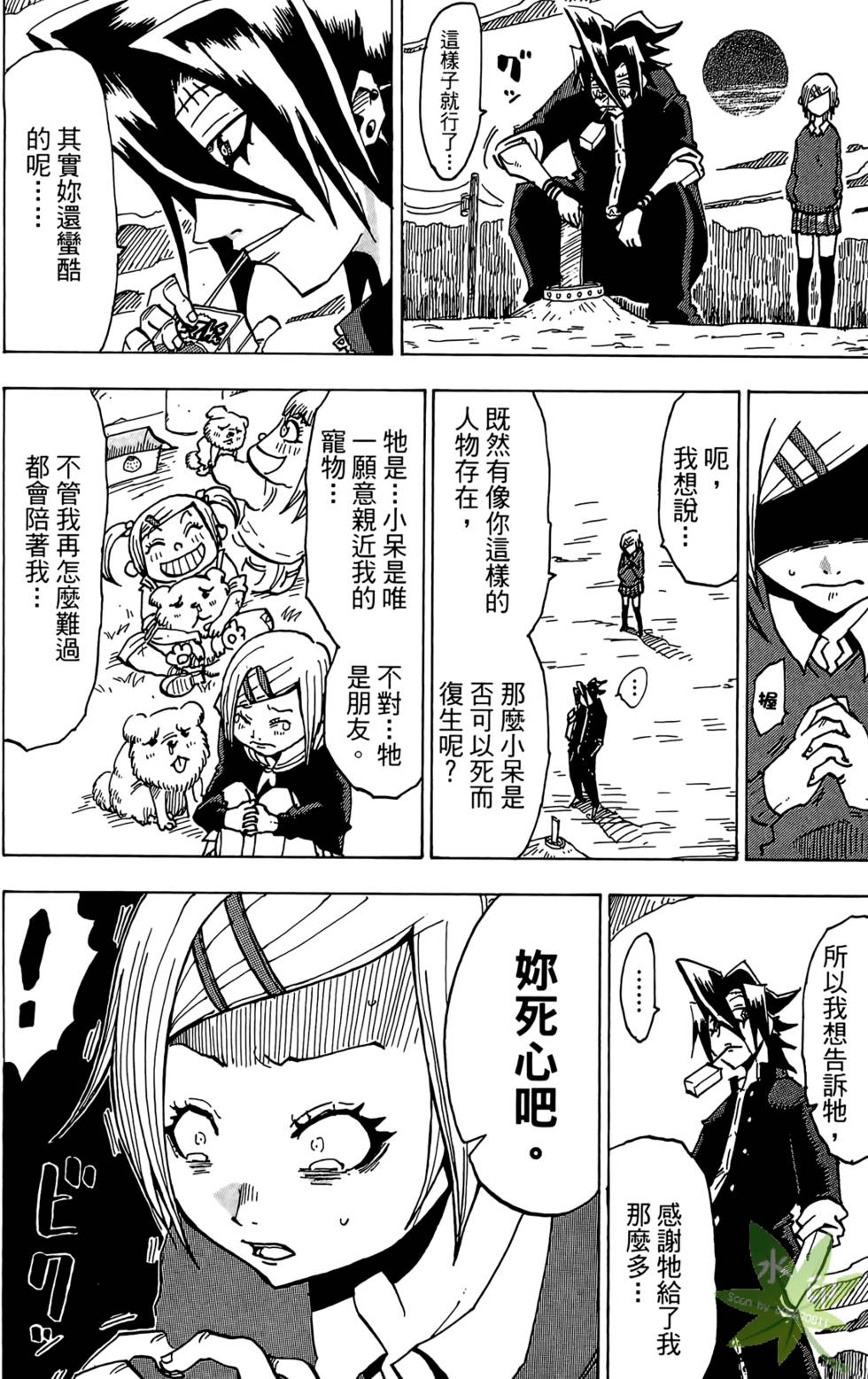第57页