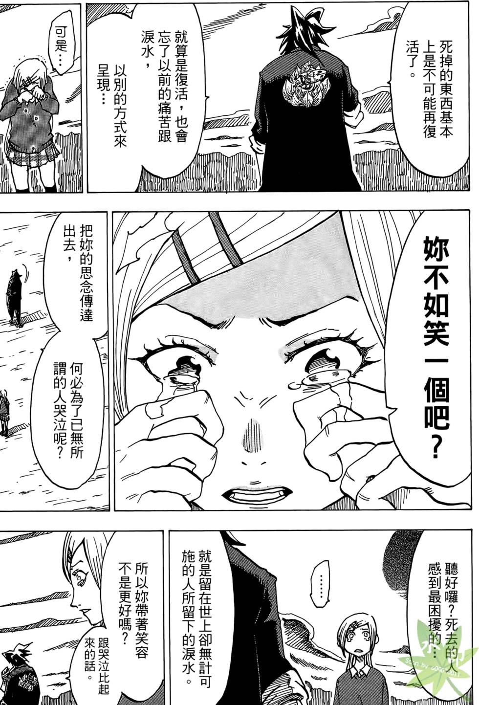 第58页