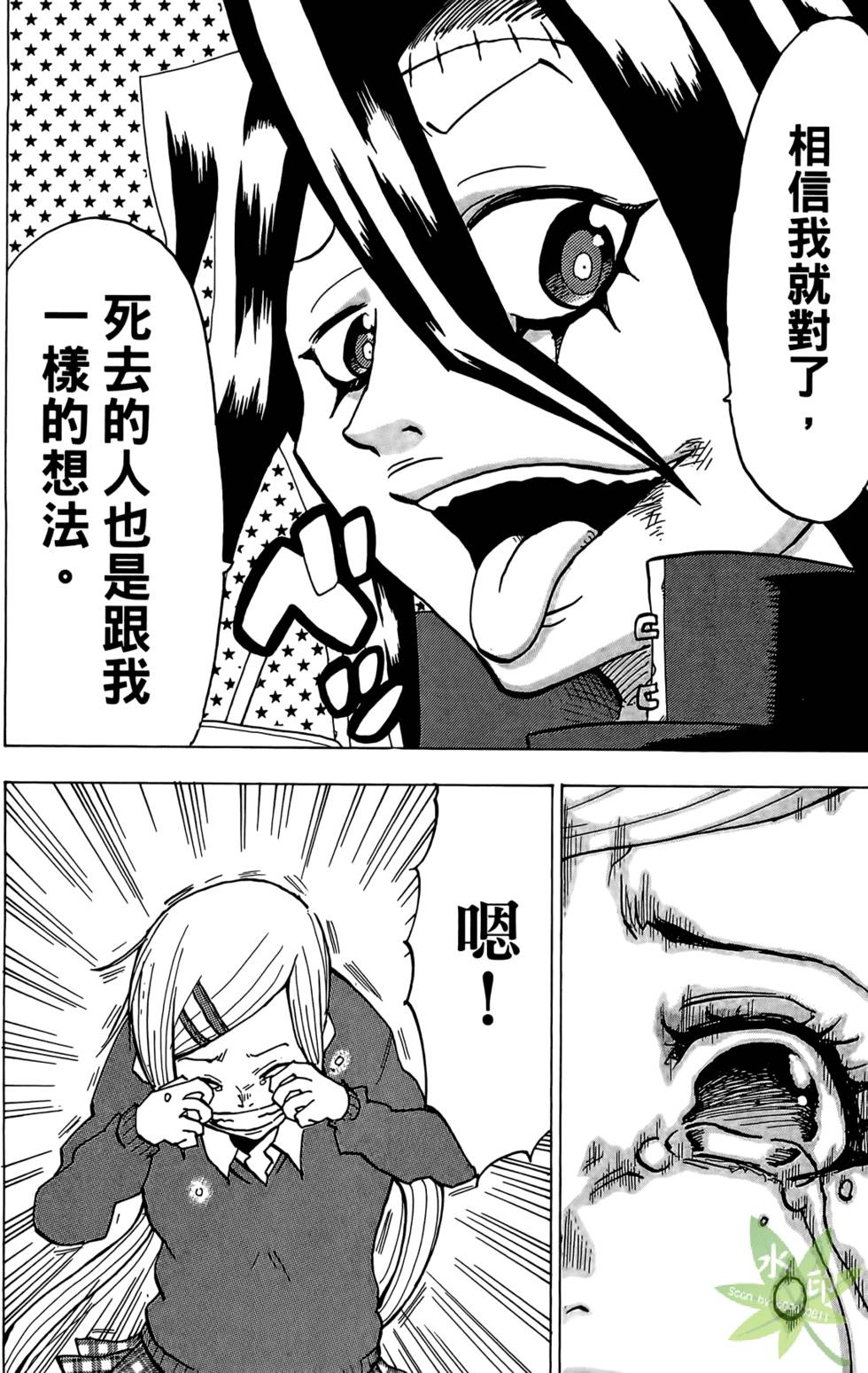 第59页