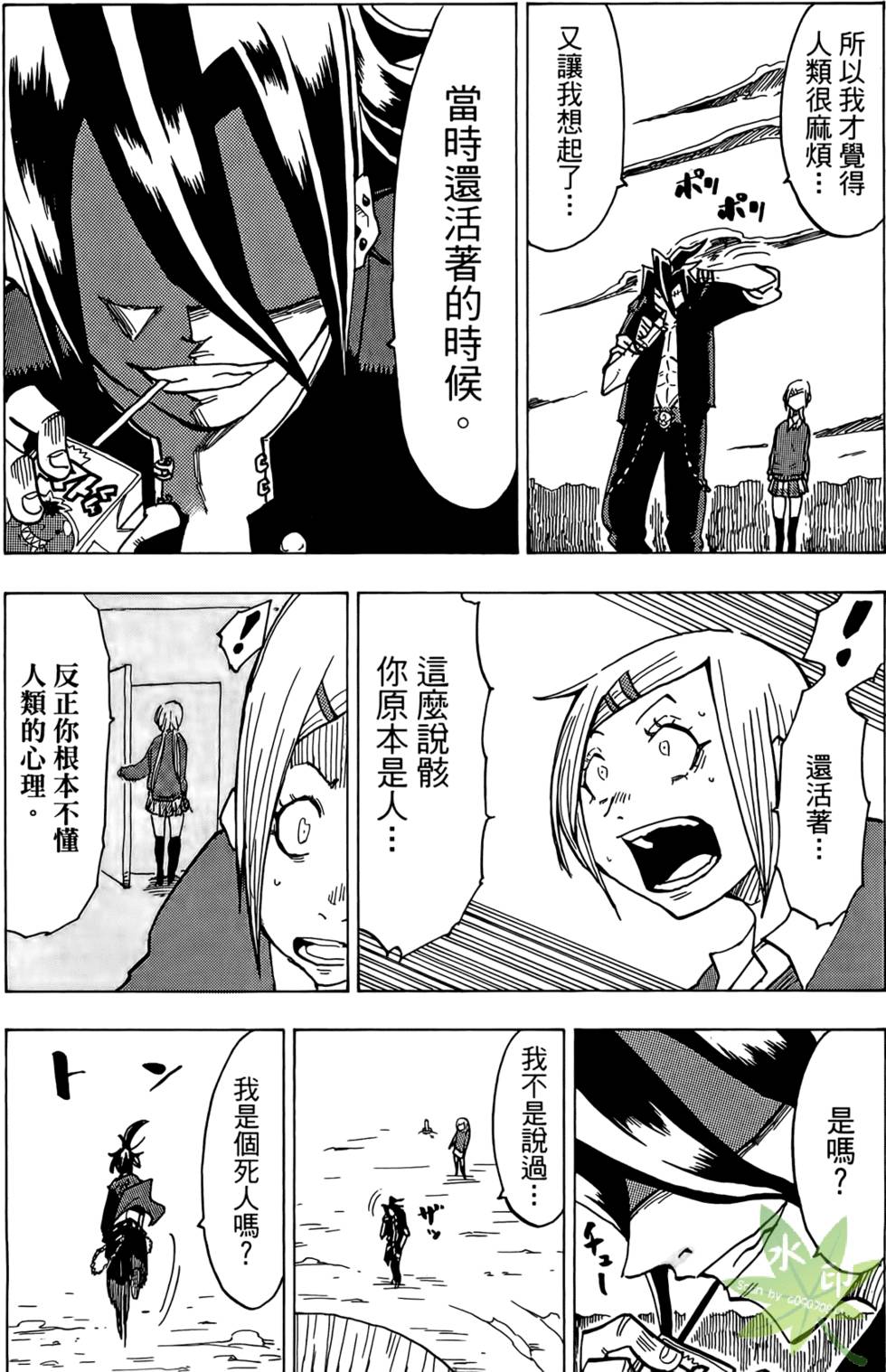 第60页