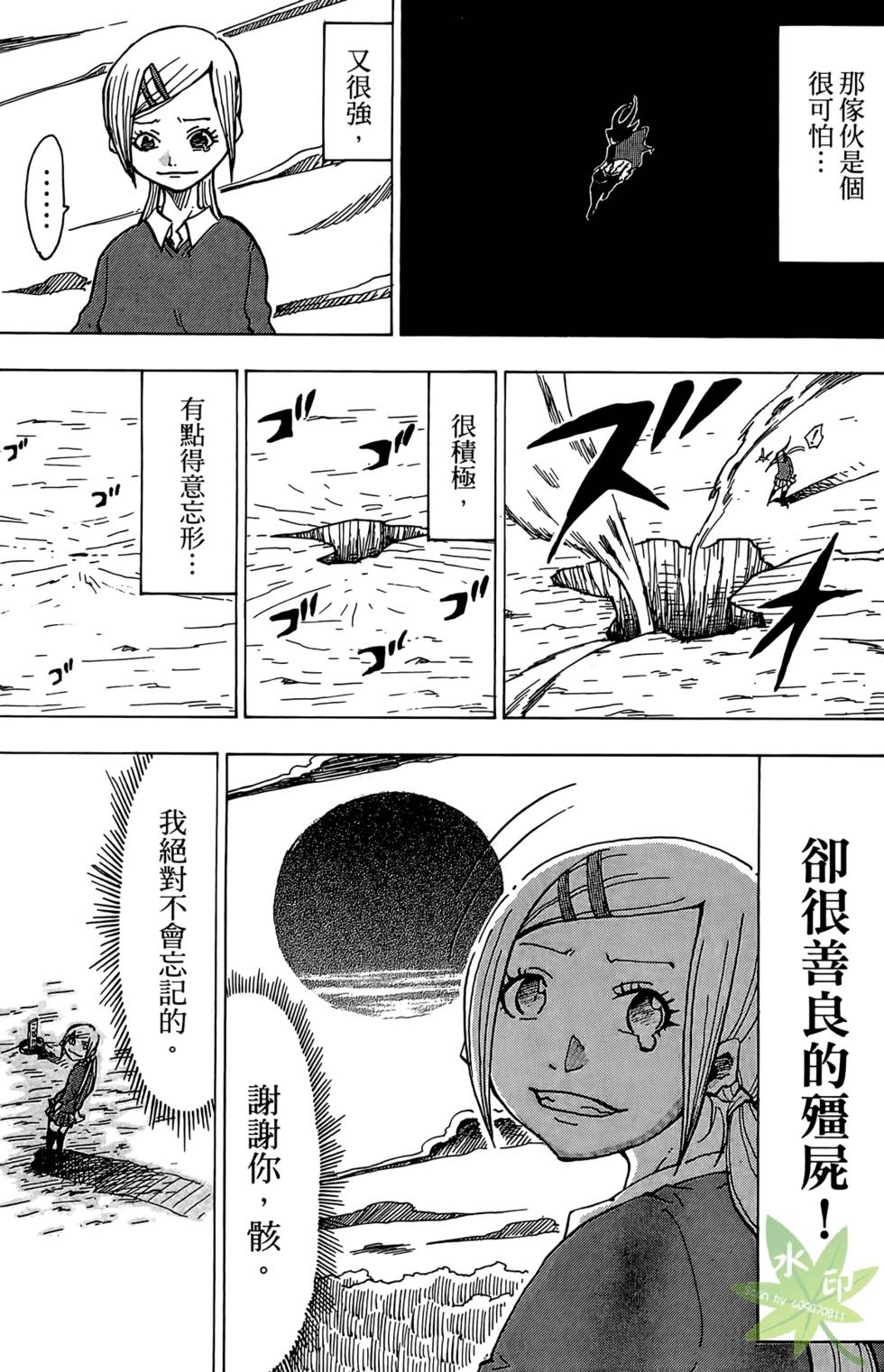 第62页