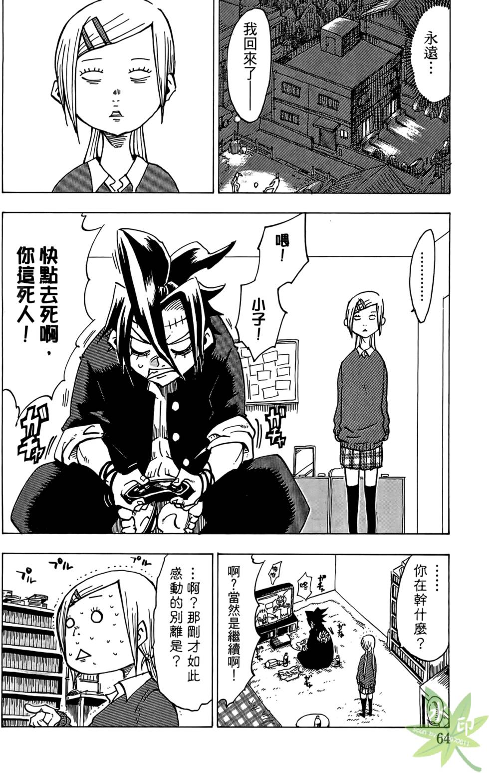 第63页