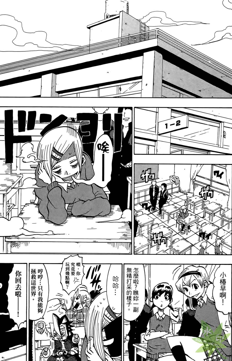 第66页
