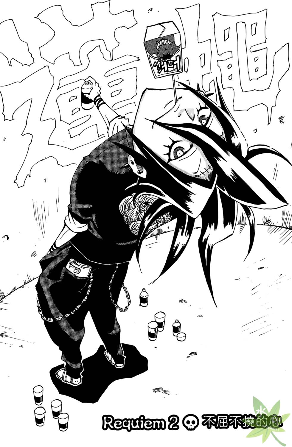 第67页