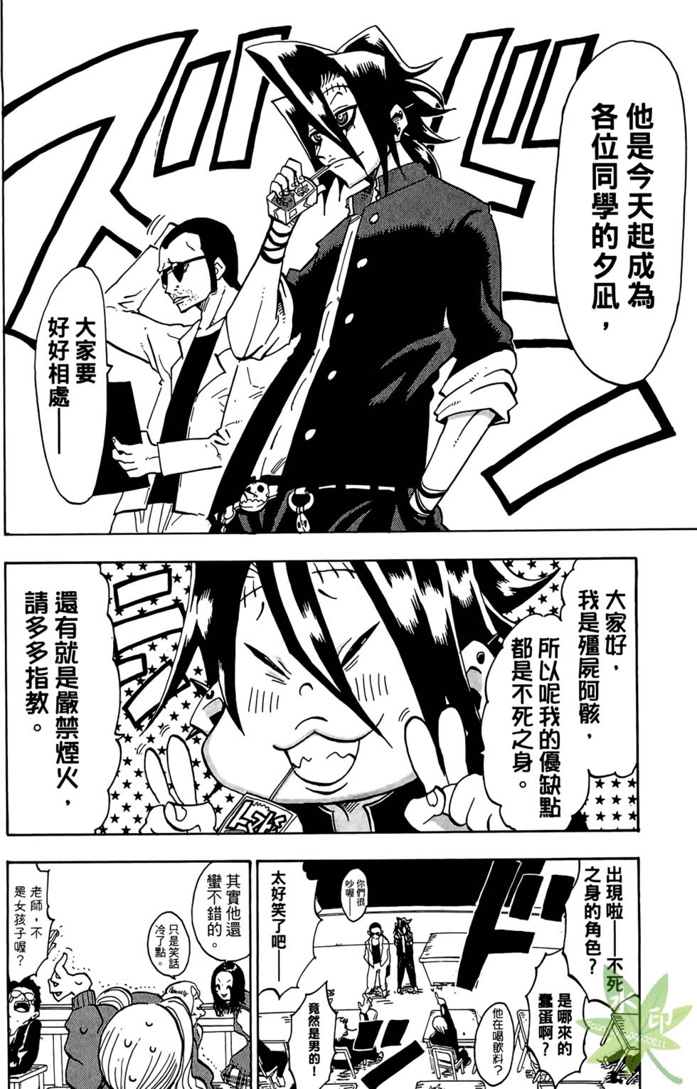 第69页