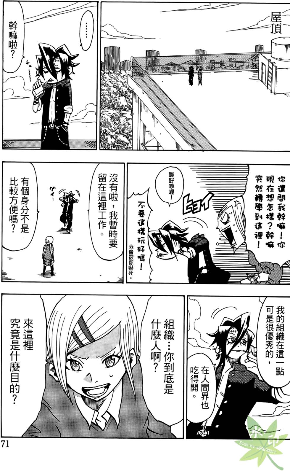 第70页