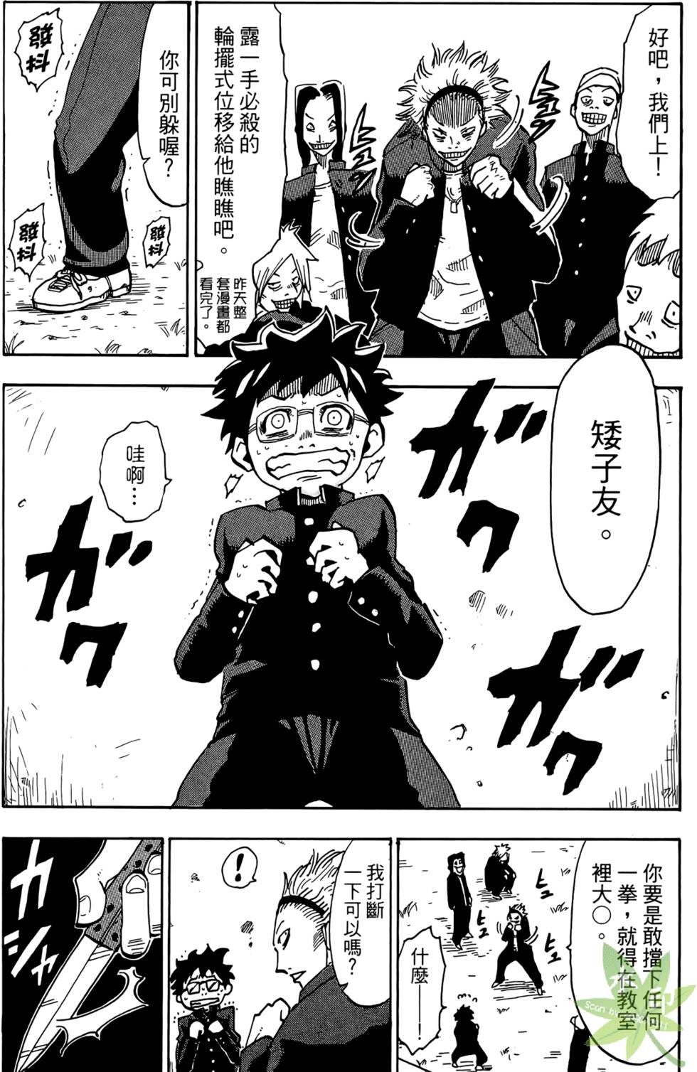 第74页