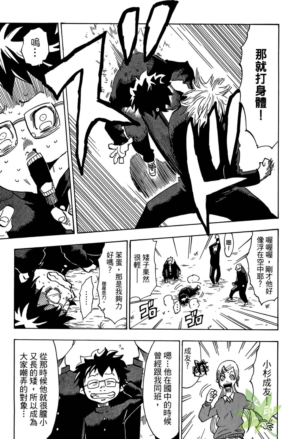 第76页