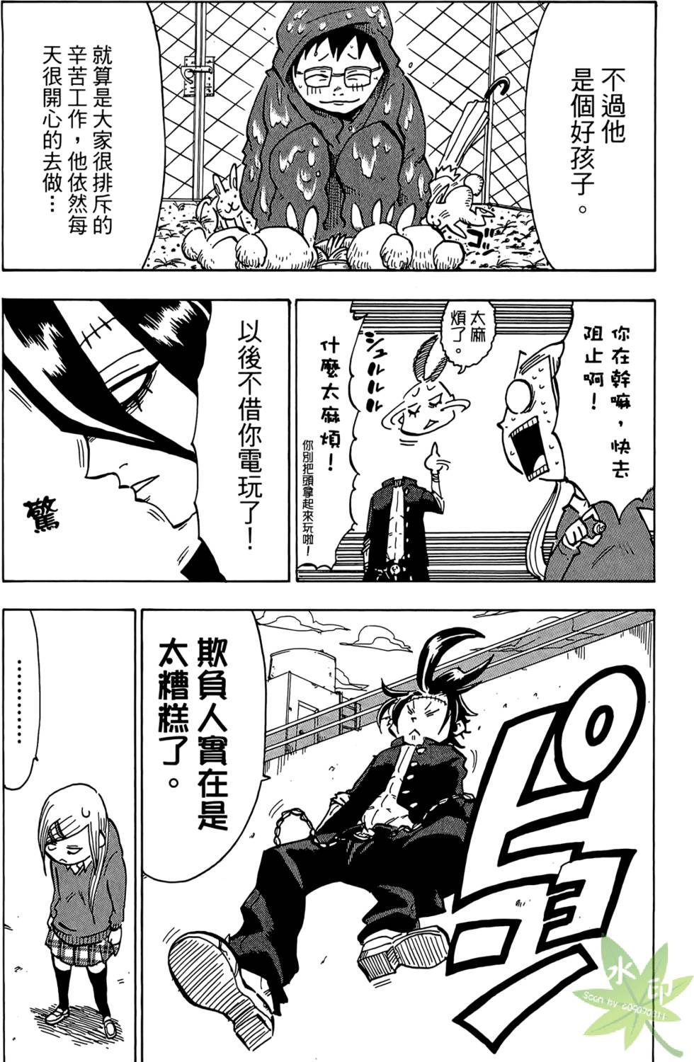 第77页