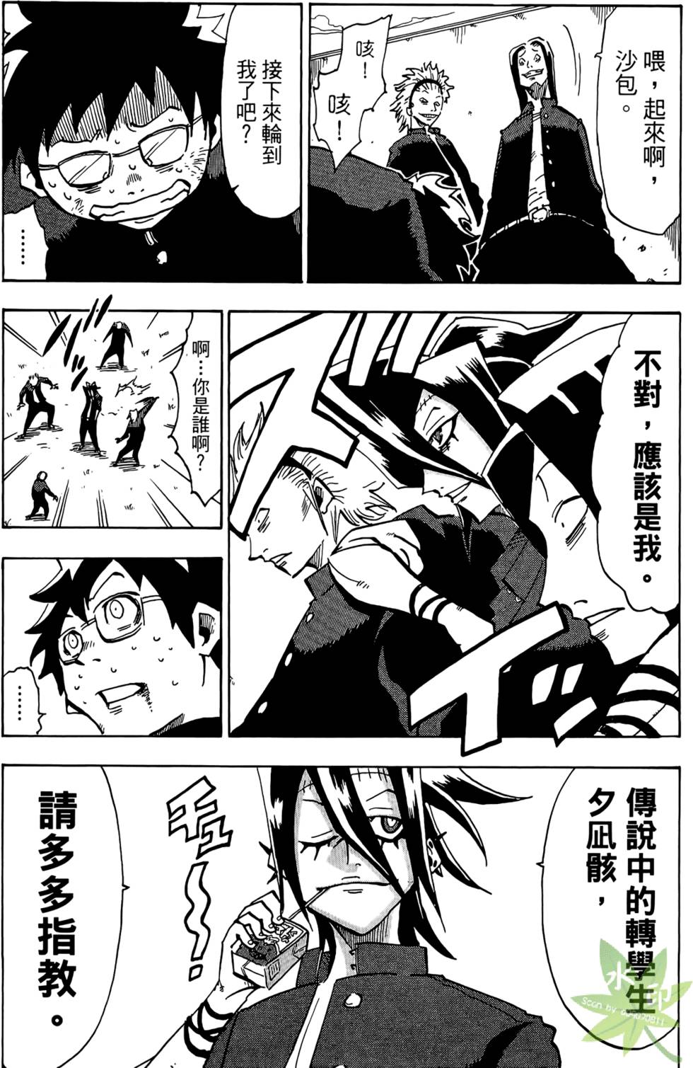 第78页