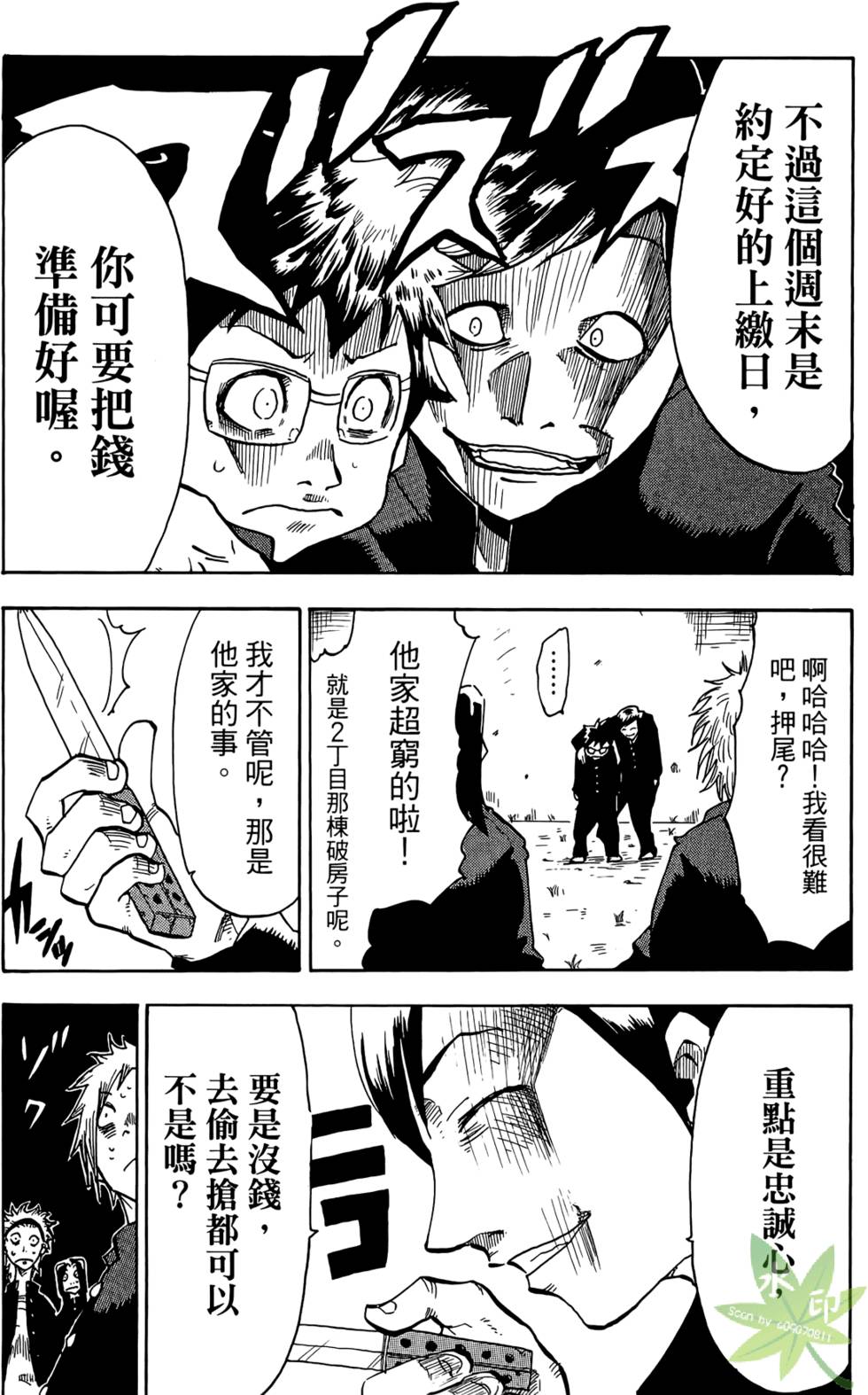 第82页