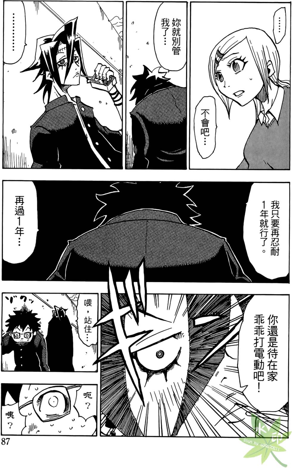 第86页