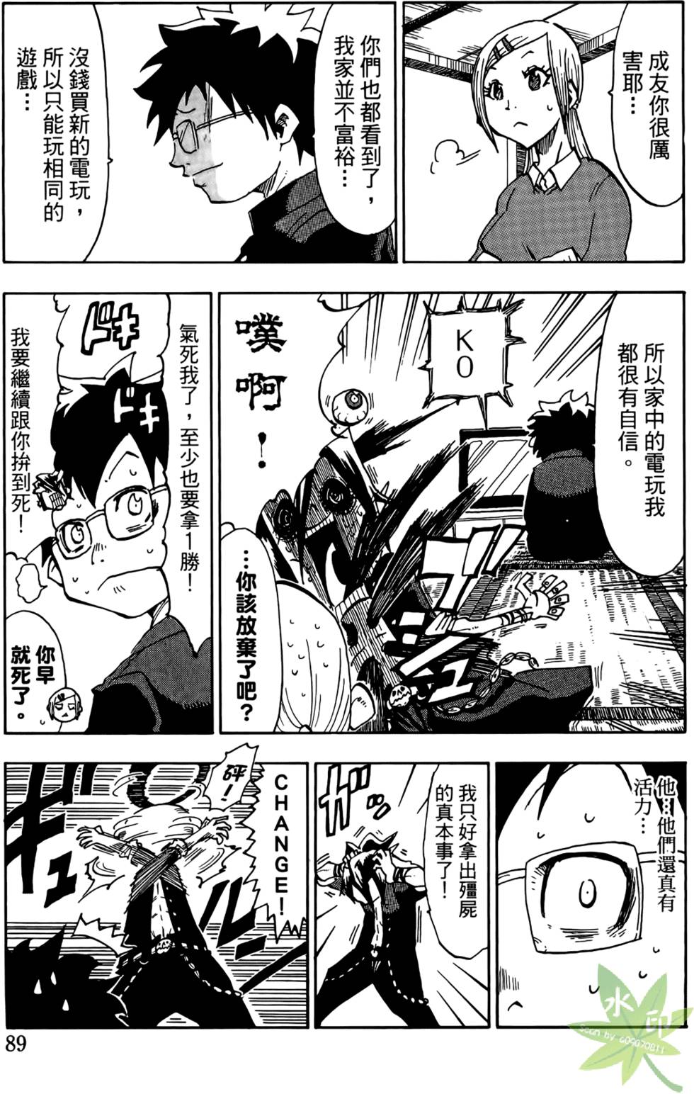第88页