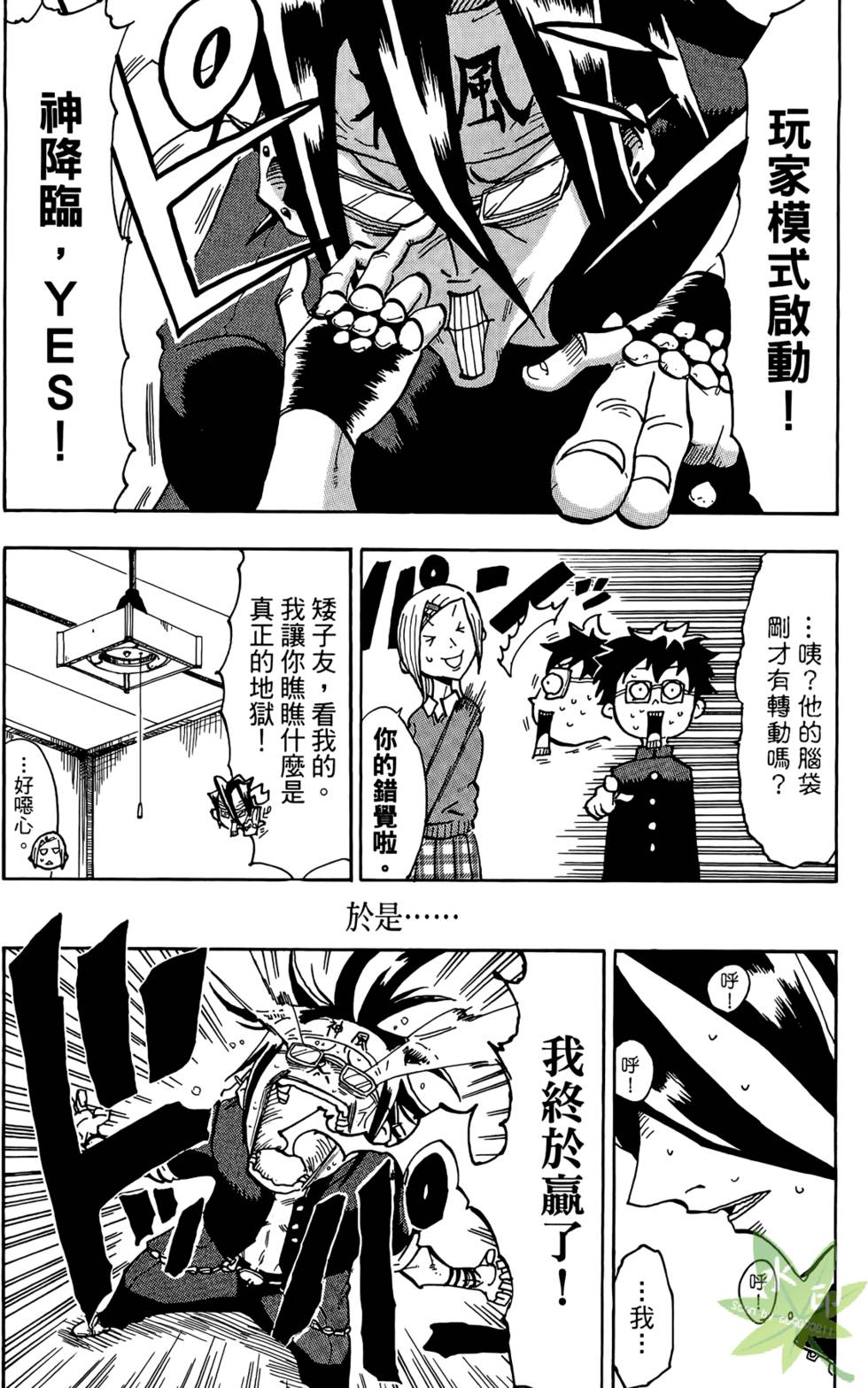 第89页