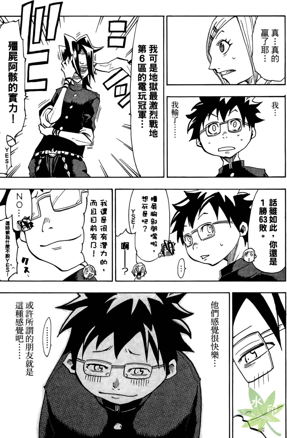 第90页
