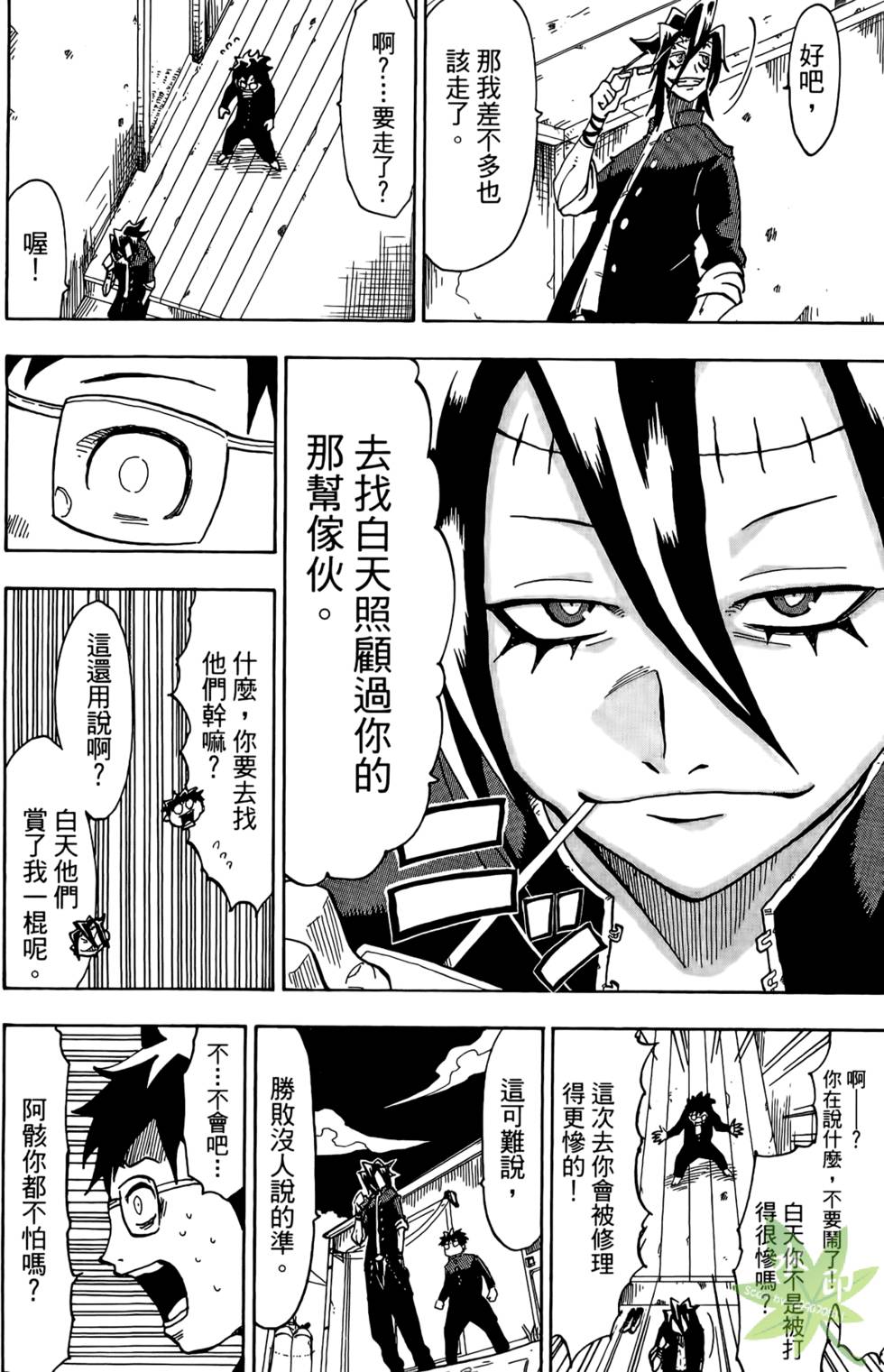 第91页