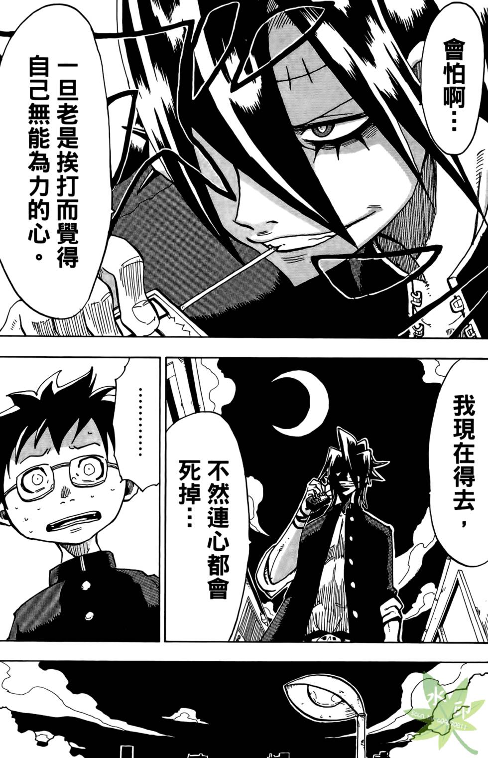 第92页