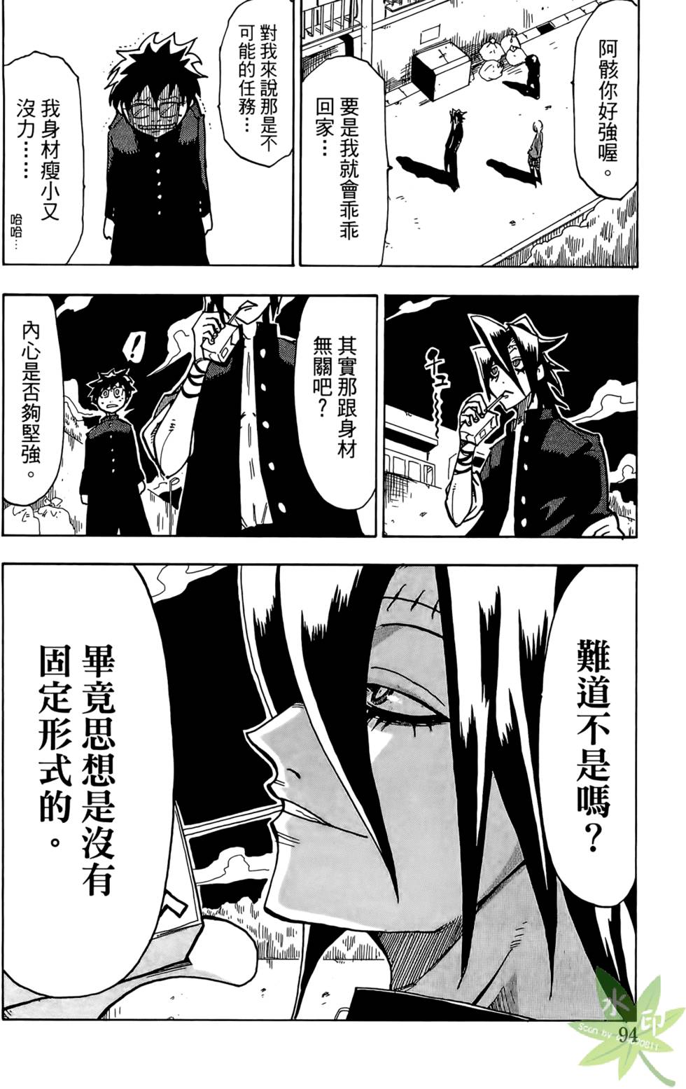 第93页