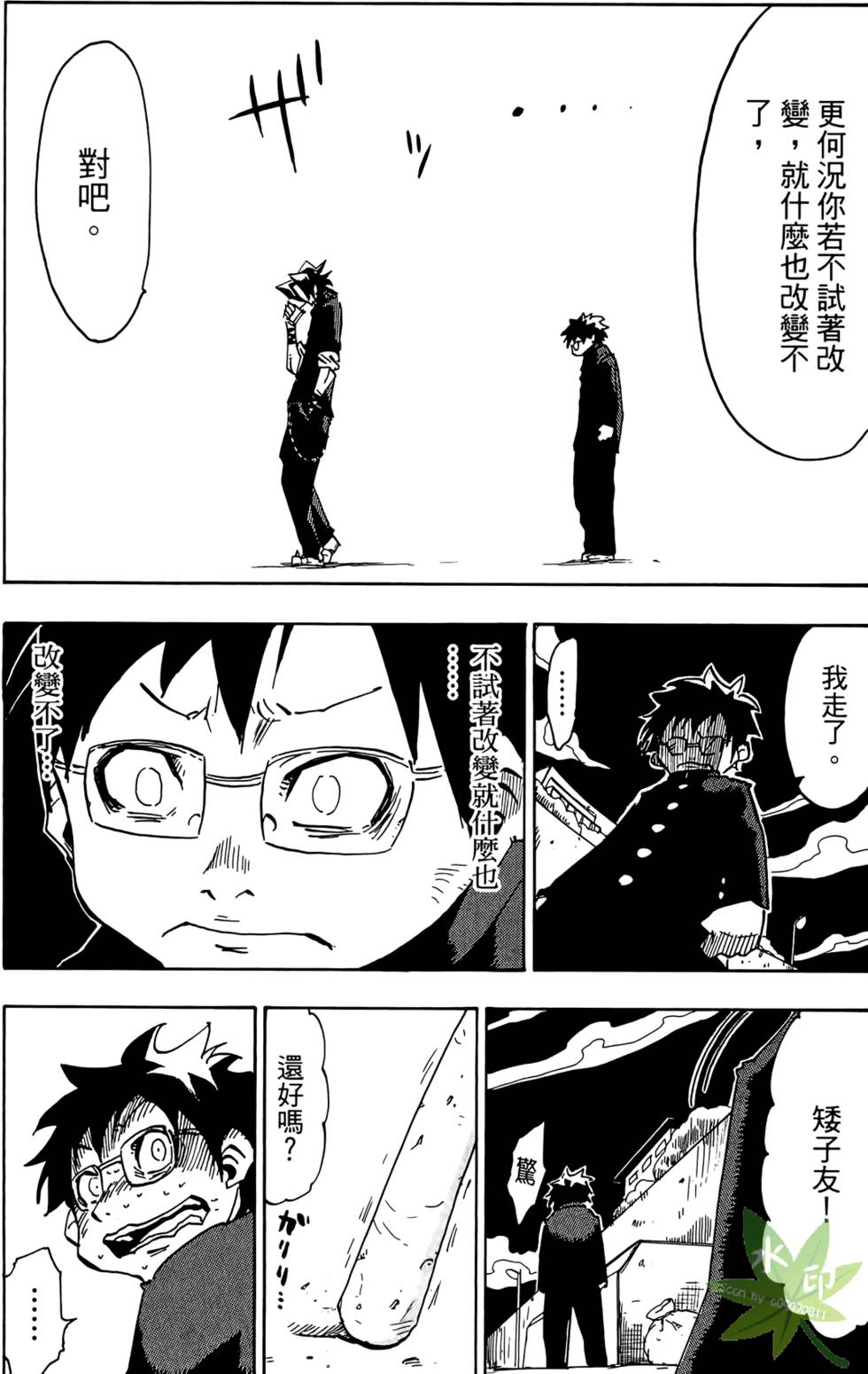 第94页