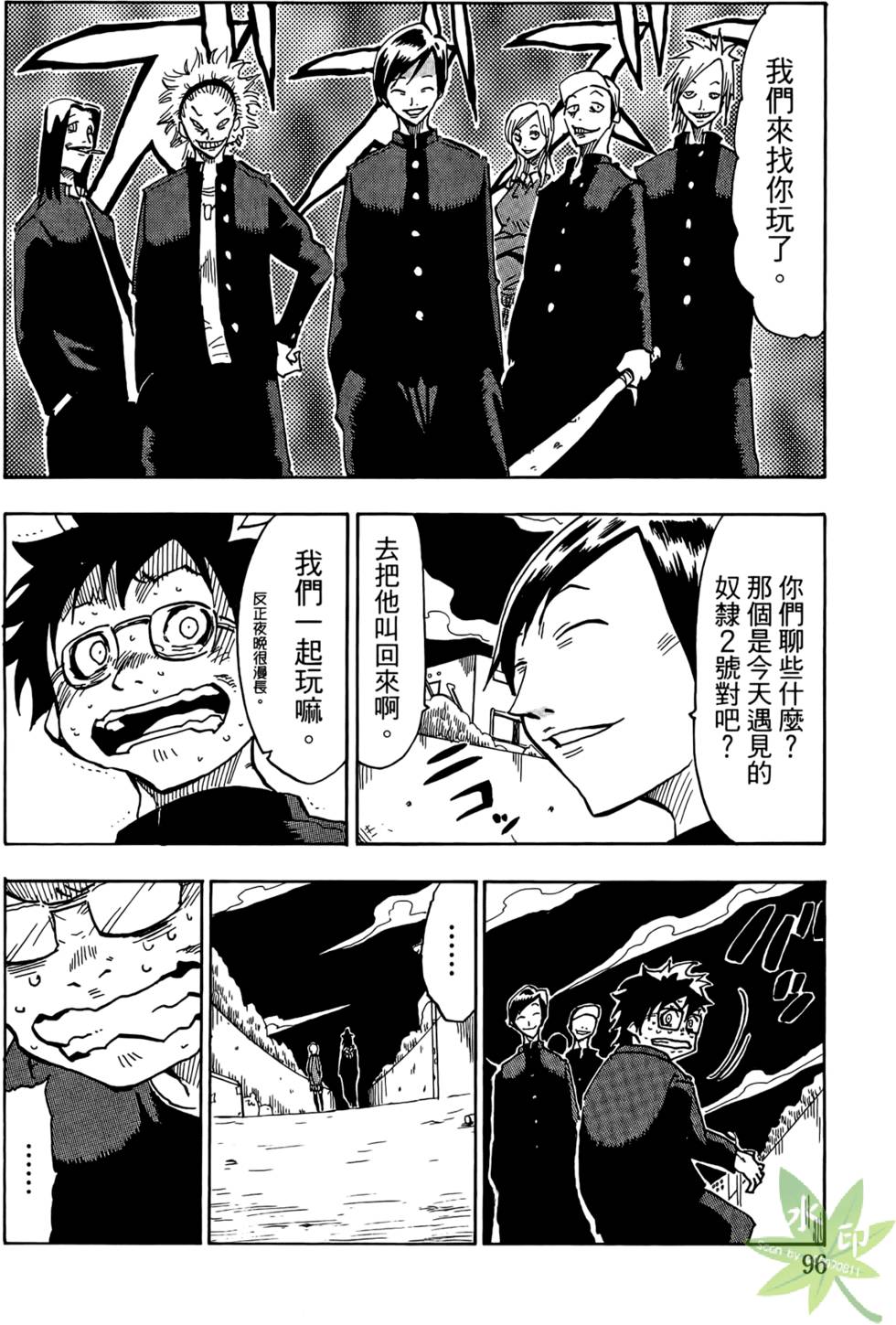 第95页
