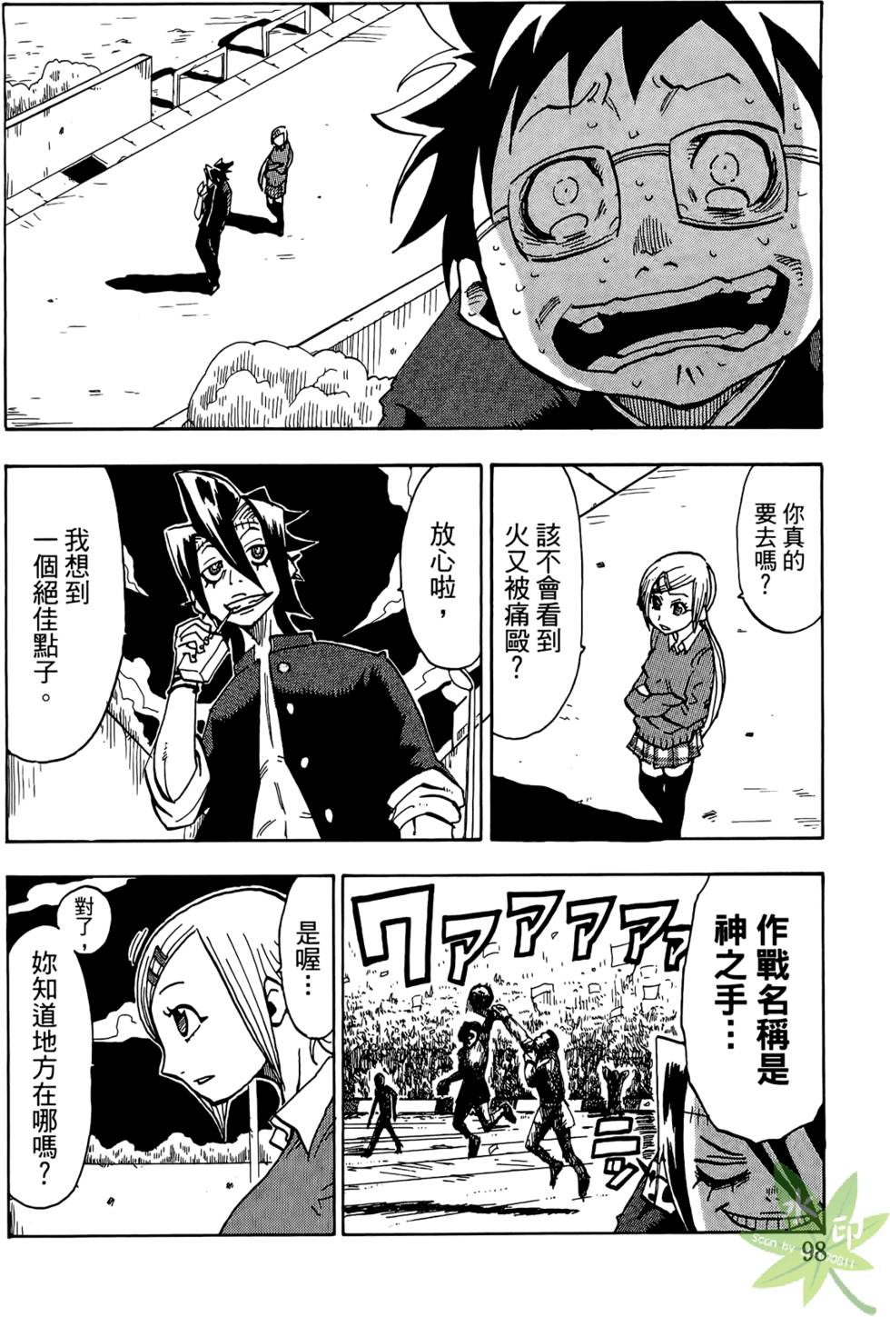 第97页