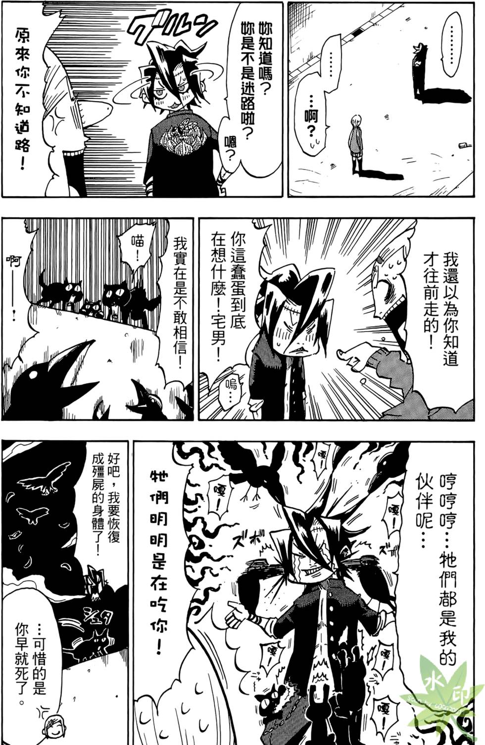 第98页