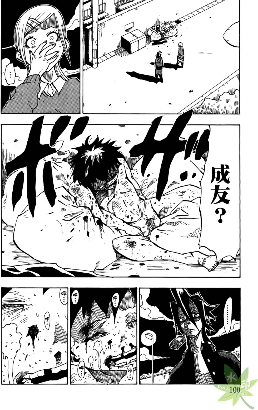 第99页