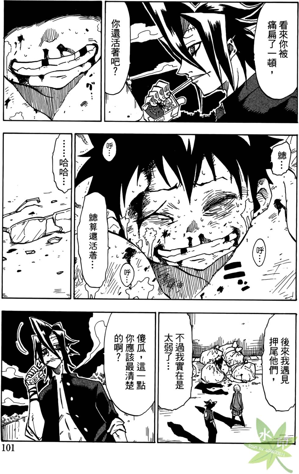 第100页