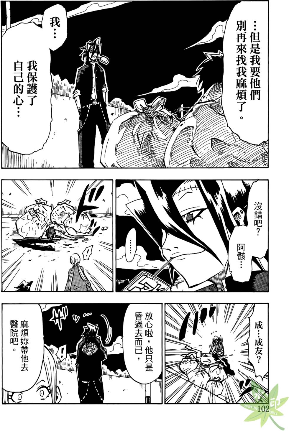 第101页