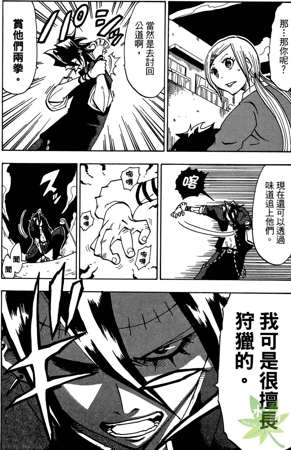 第102页