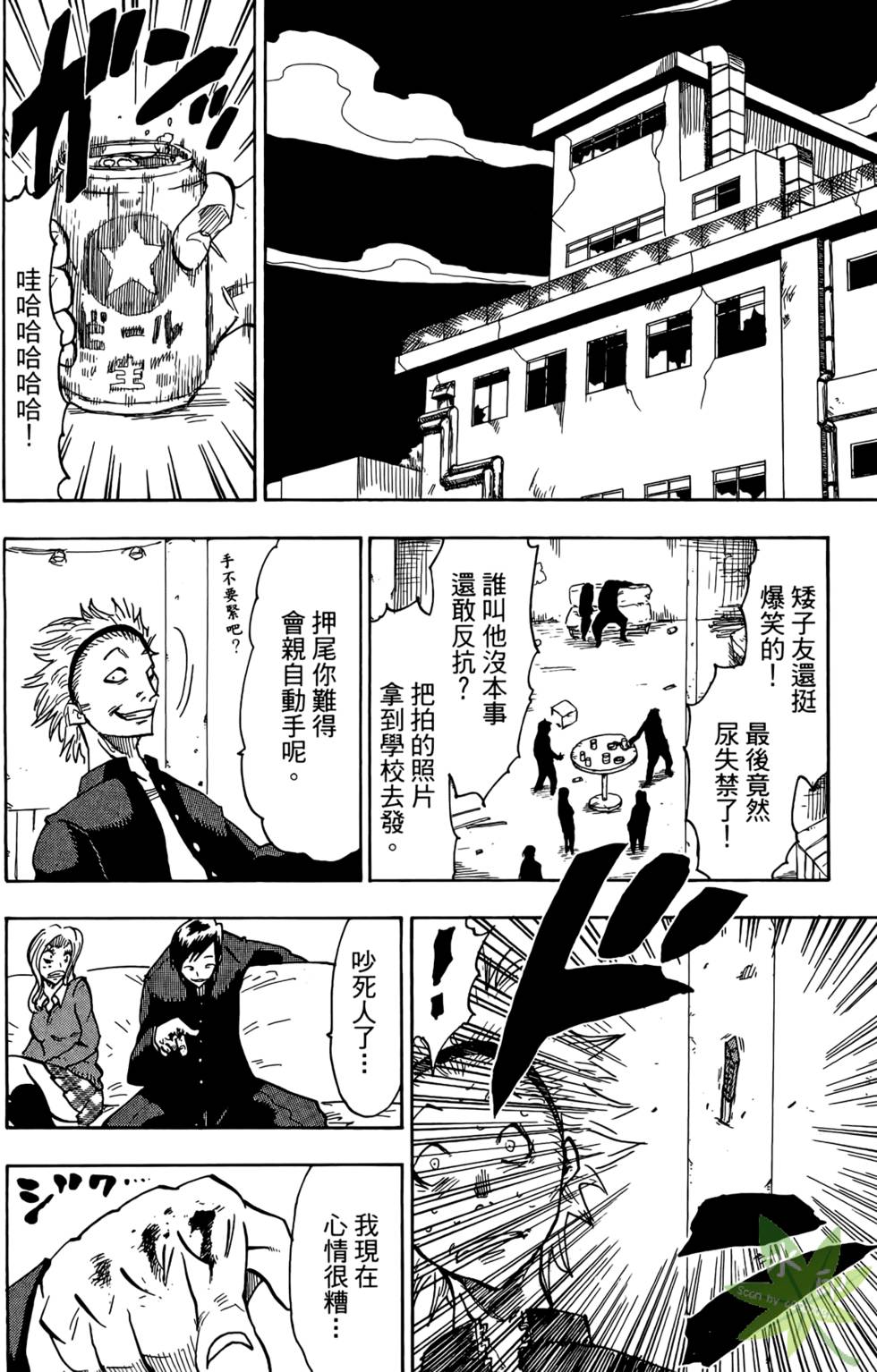 第103页