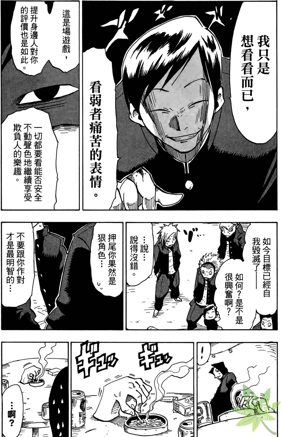 第104页