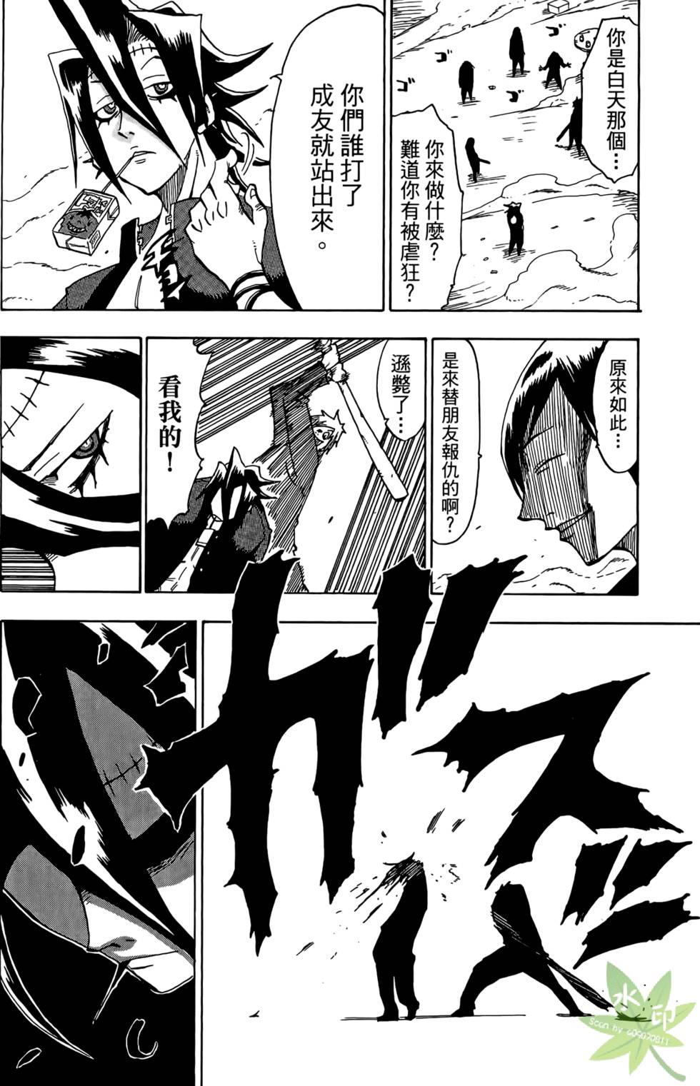 第107页