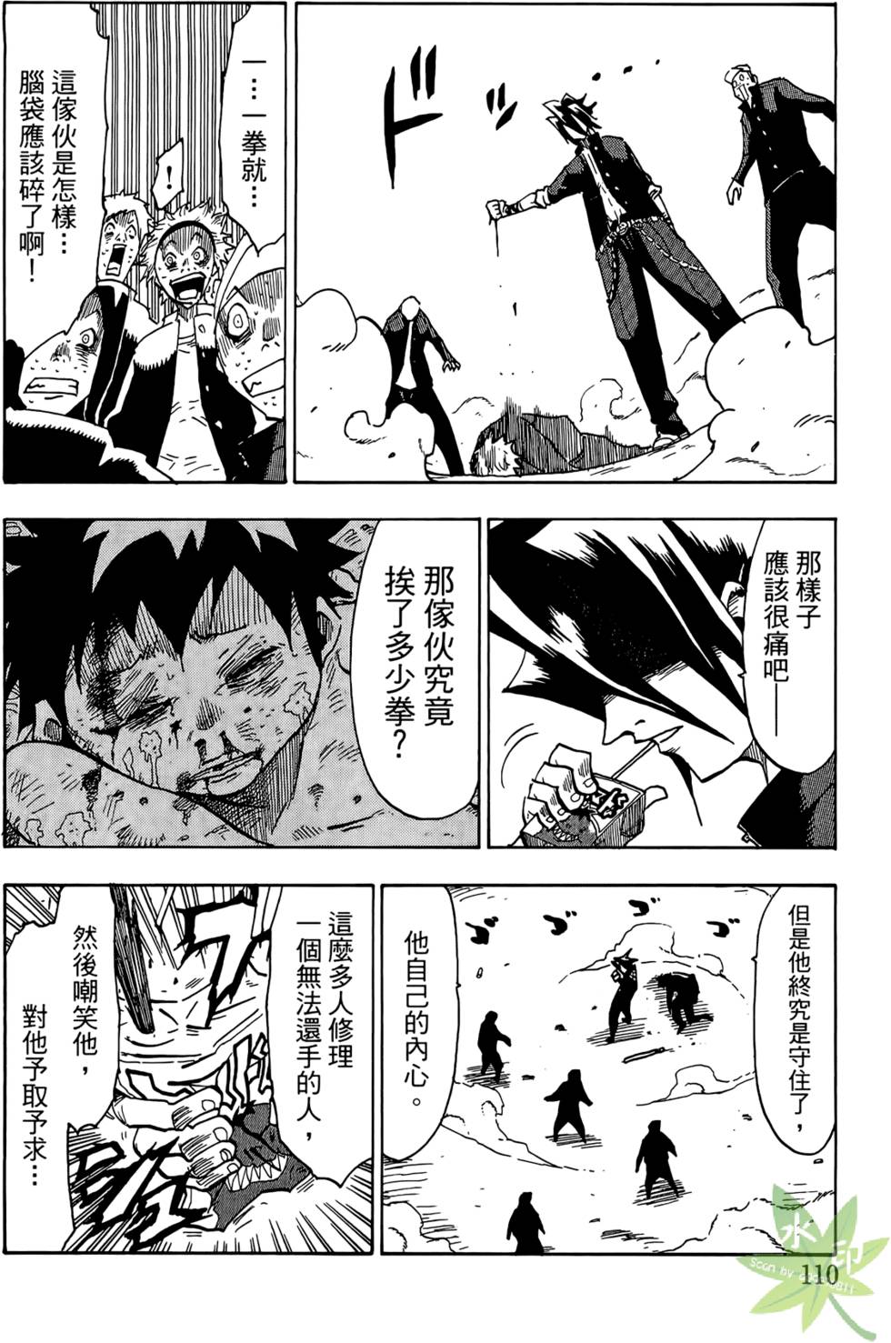 第109页