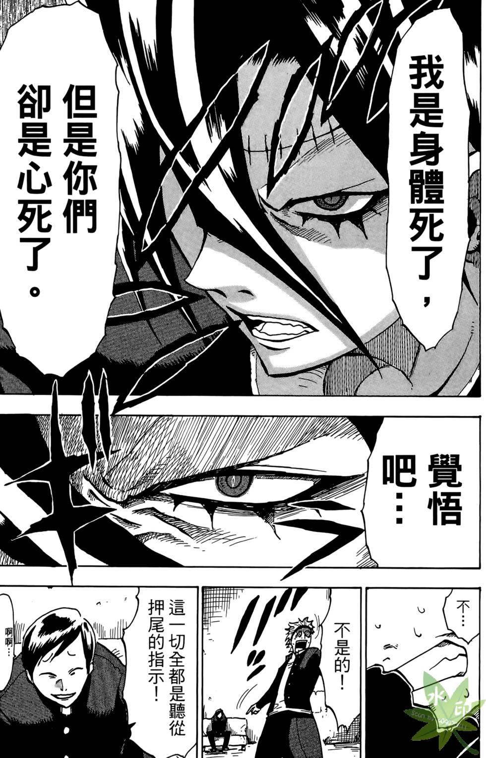 第110页