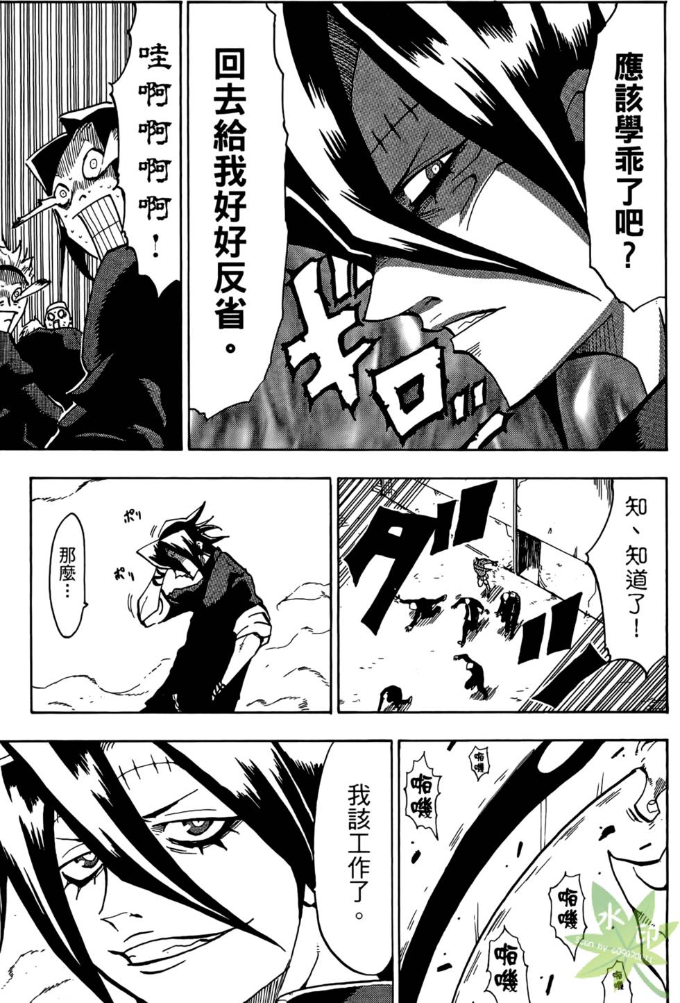 第112页