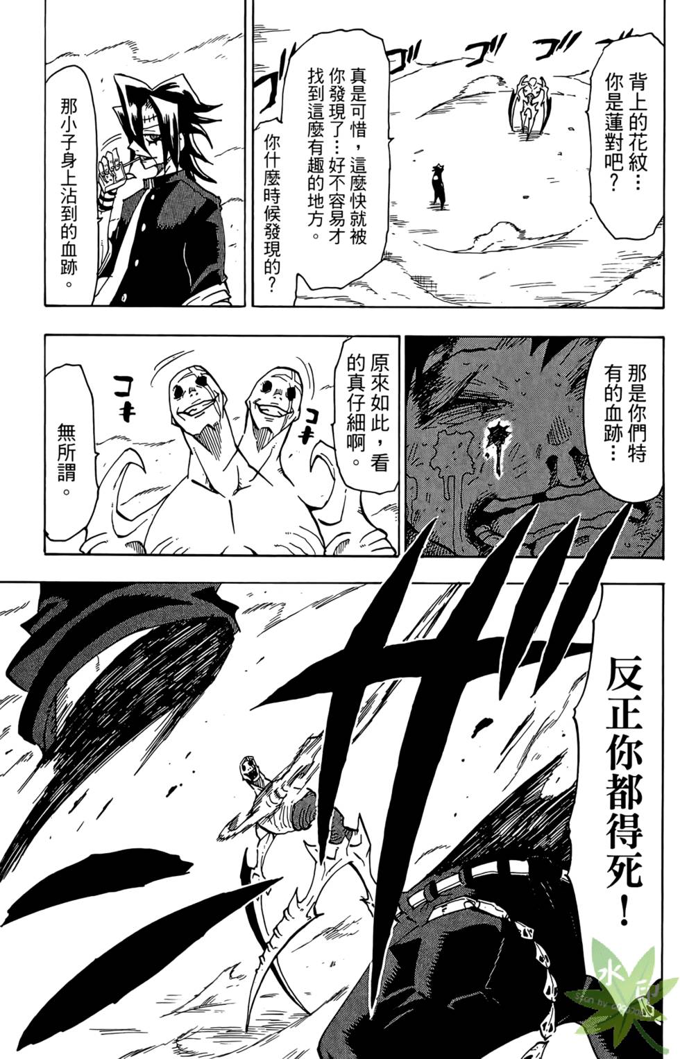 第114页