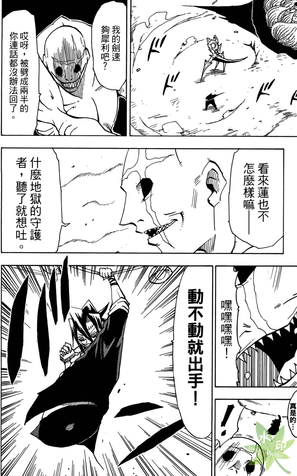 第115页