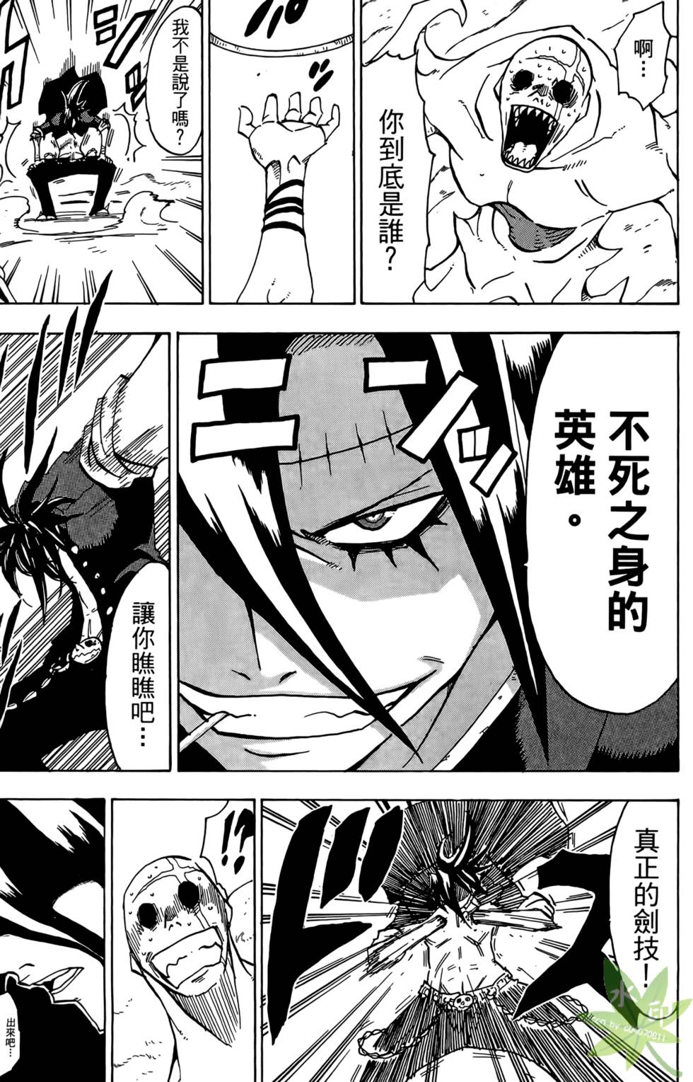 第116页