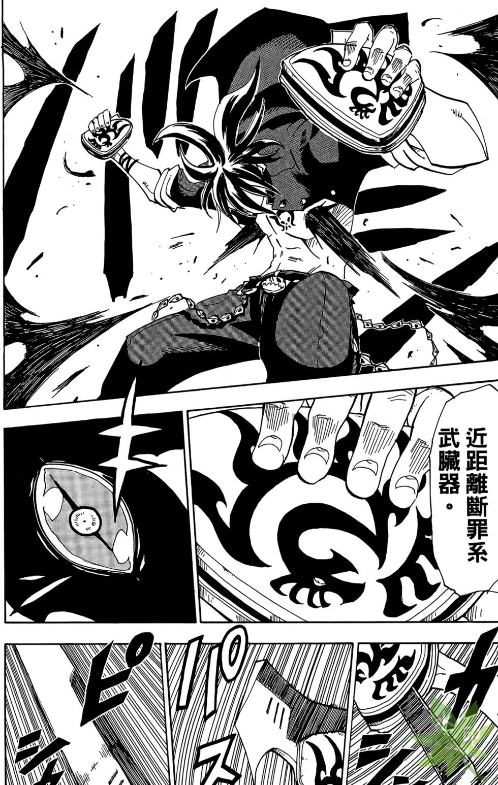 第117页