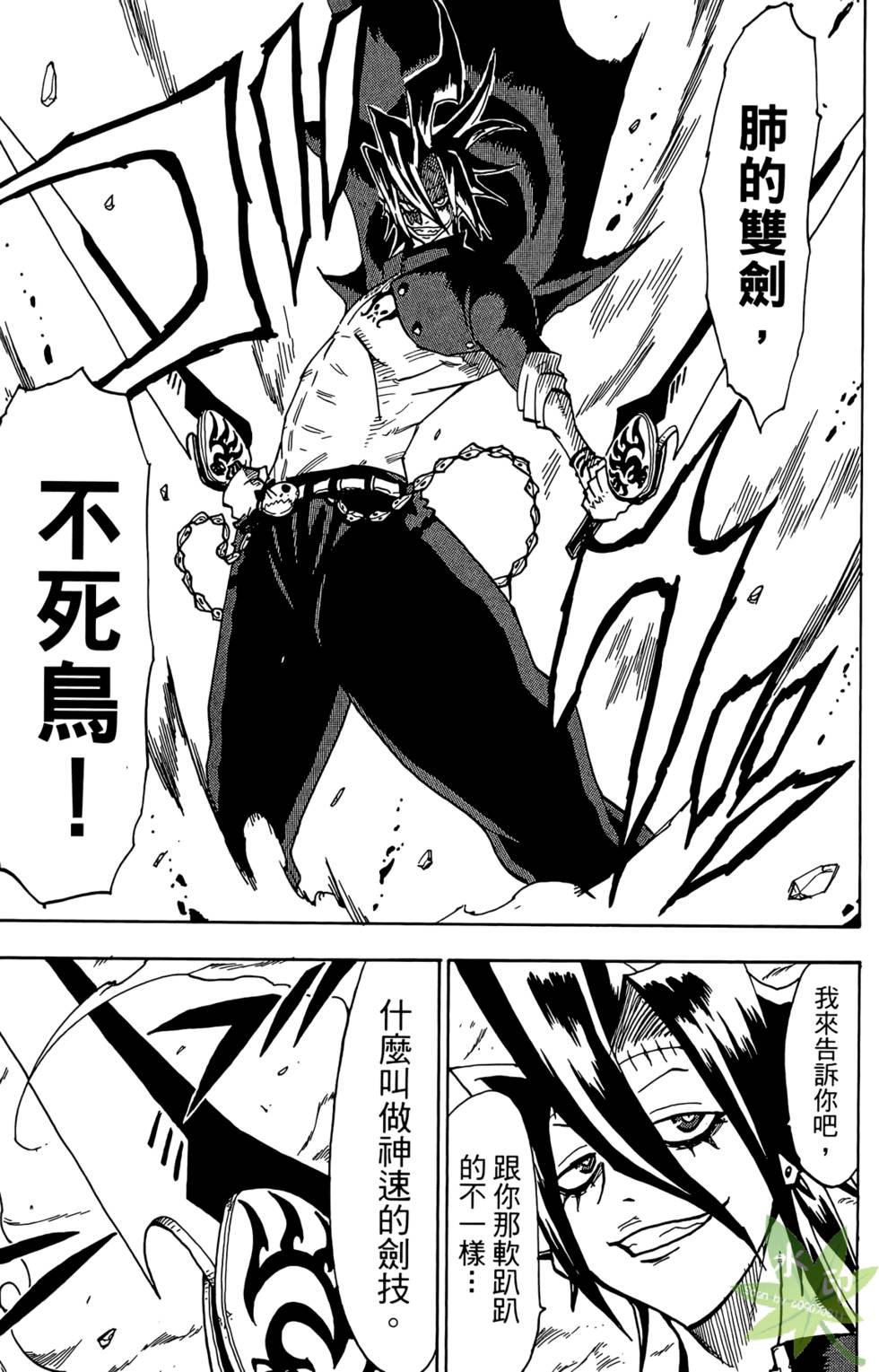 第118页