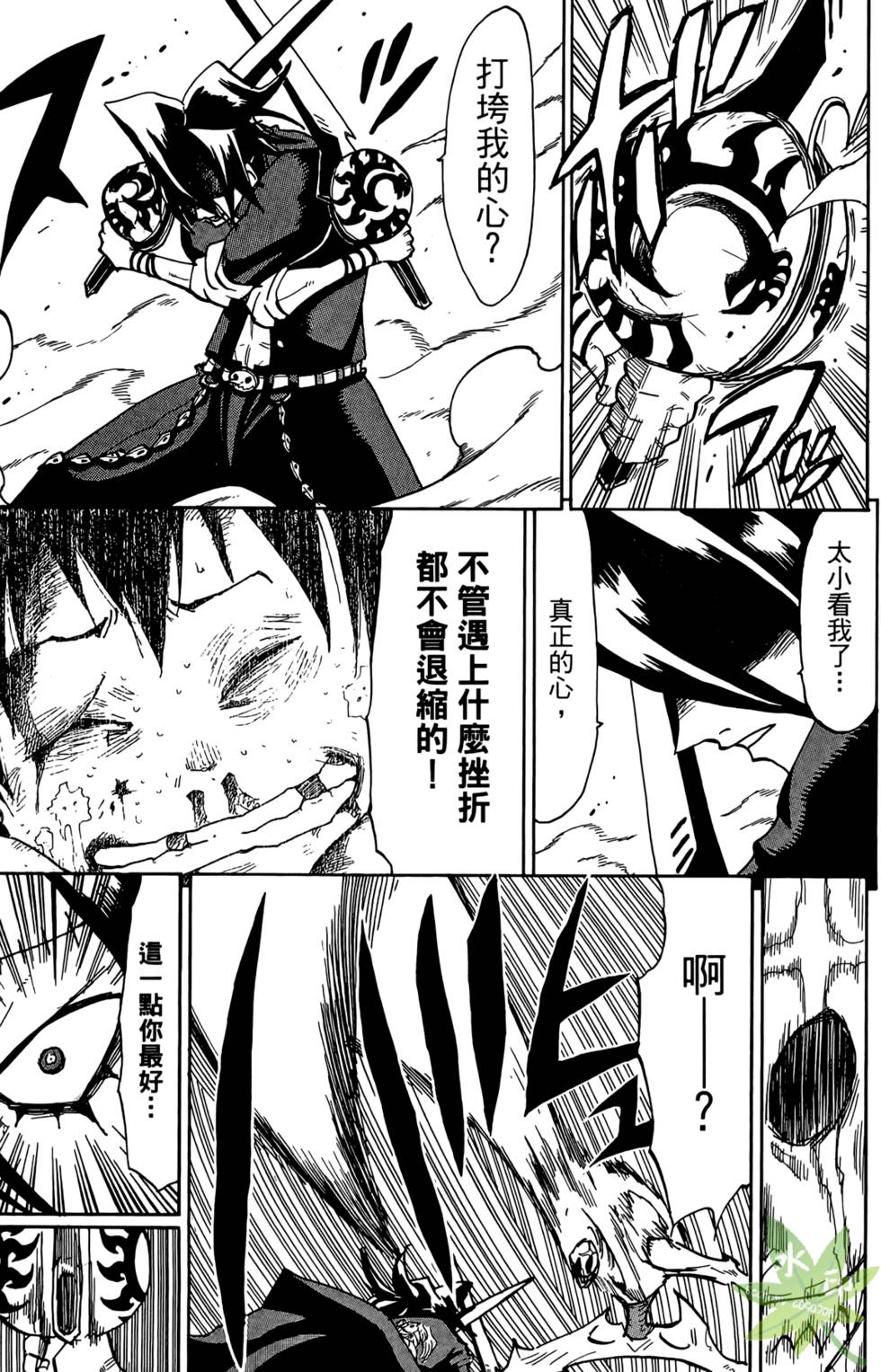 第120页