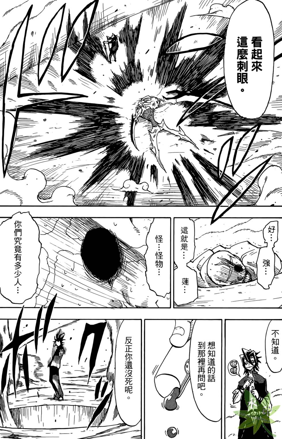 第124页