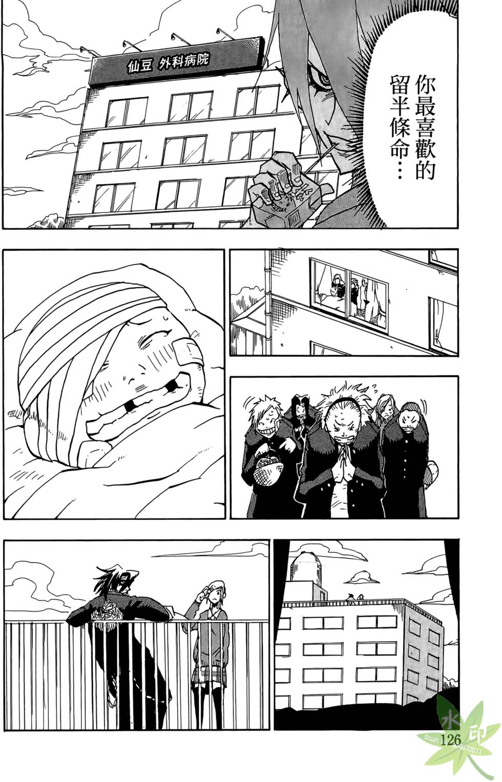 第125页