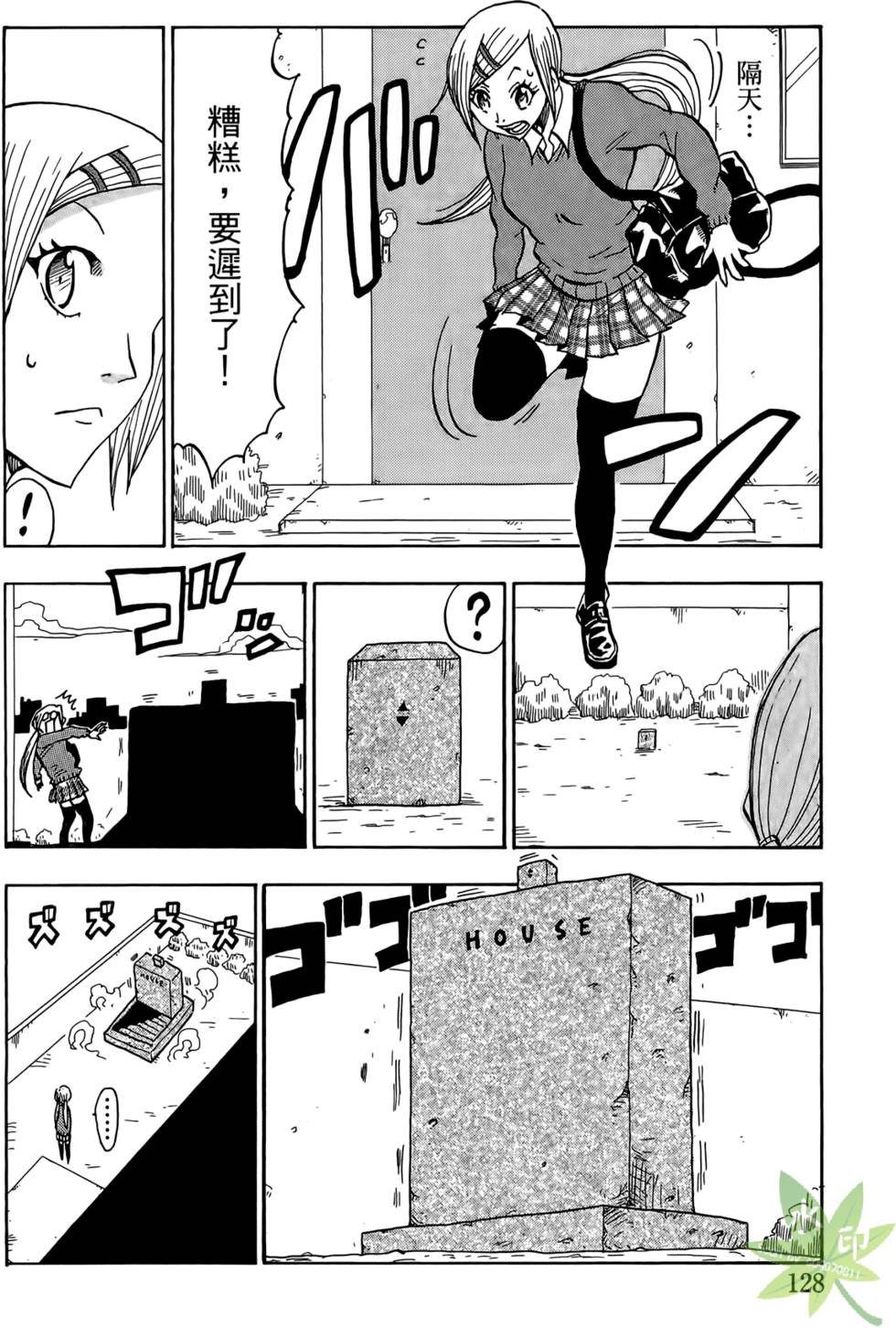 第127页