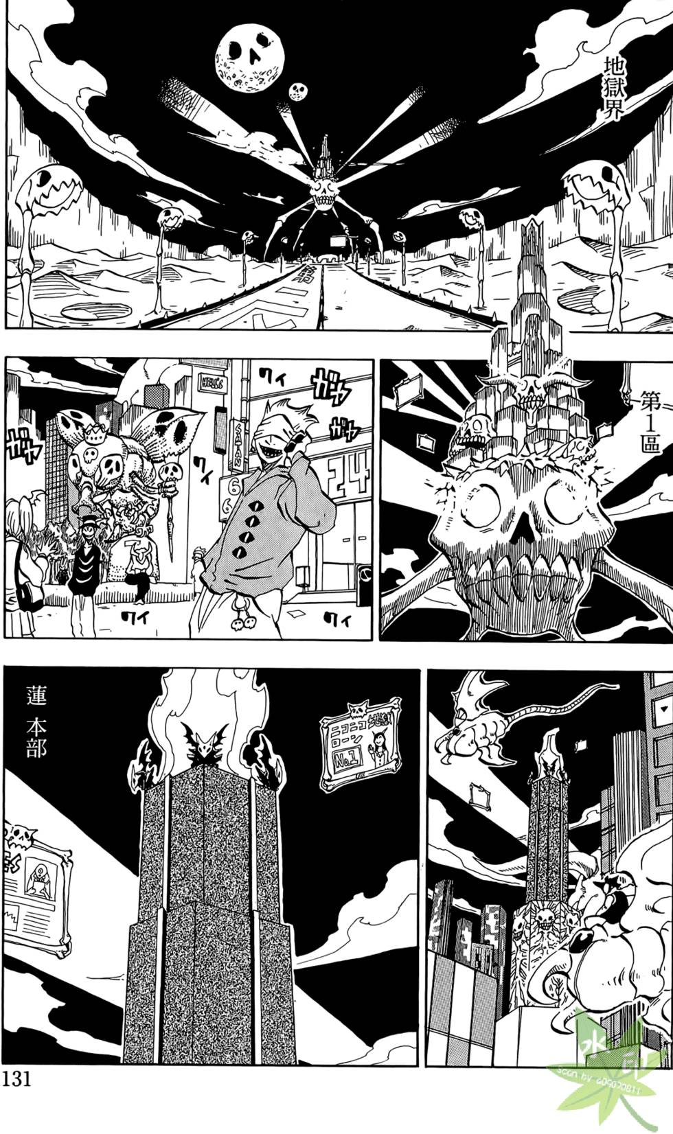 第130页