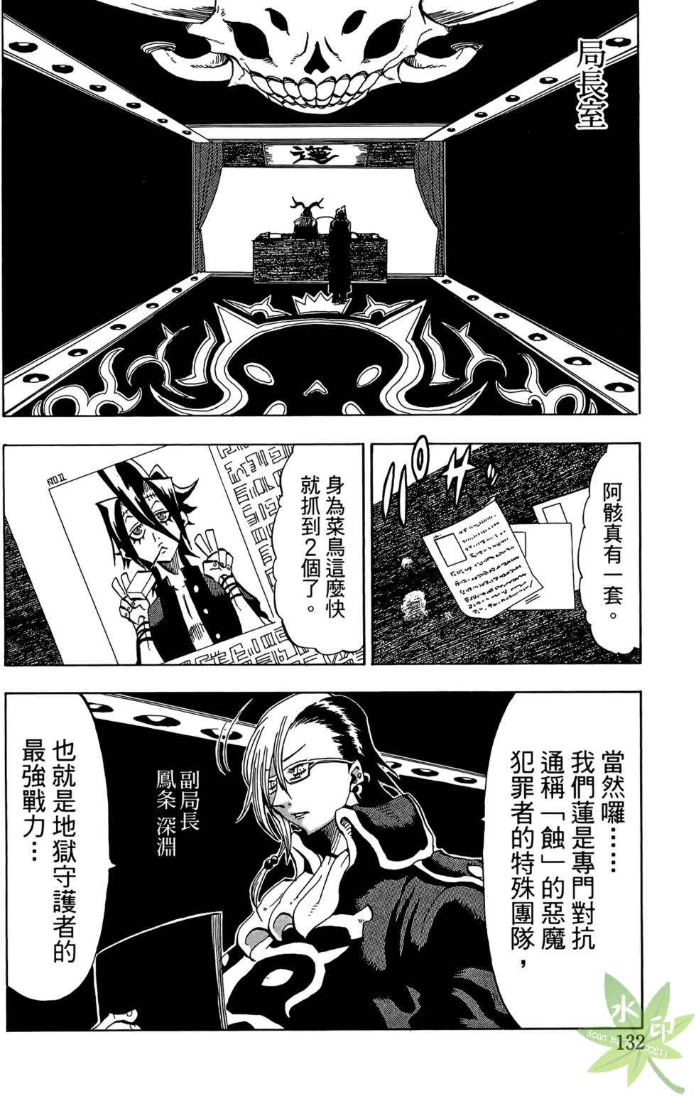 第131页