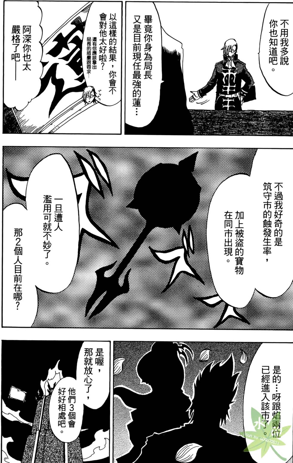 第132页